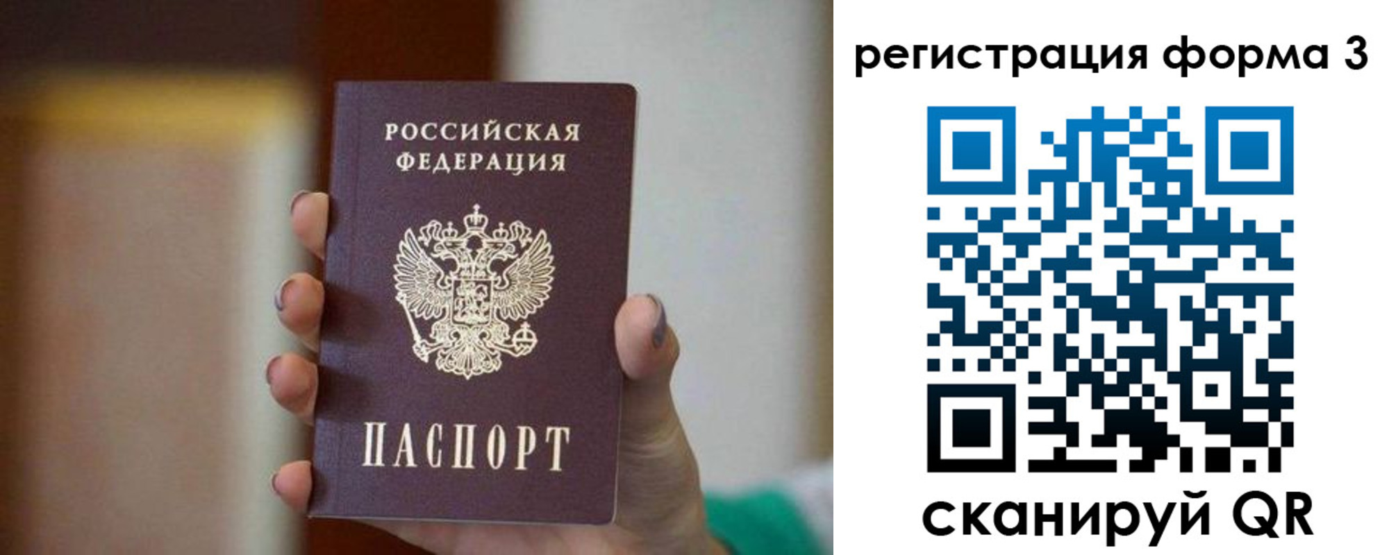форма 3 в Рязани