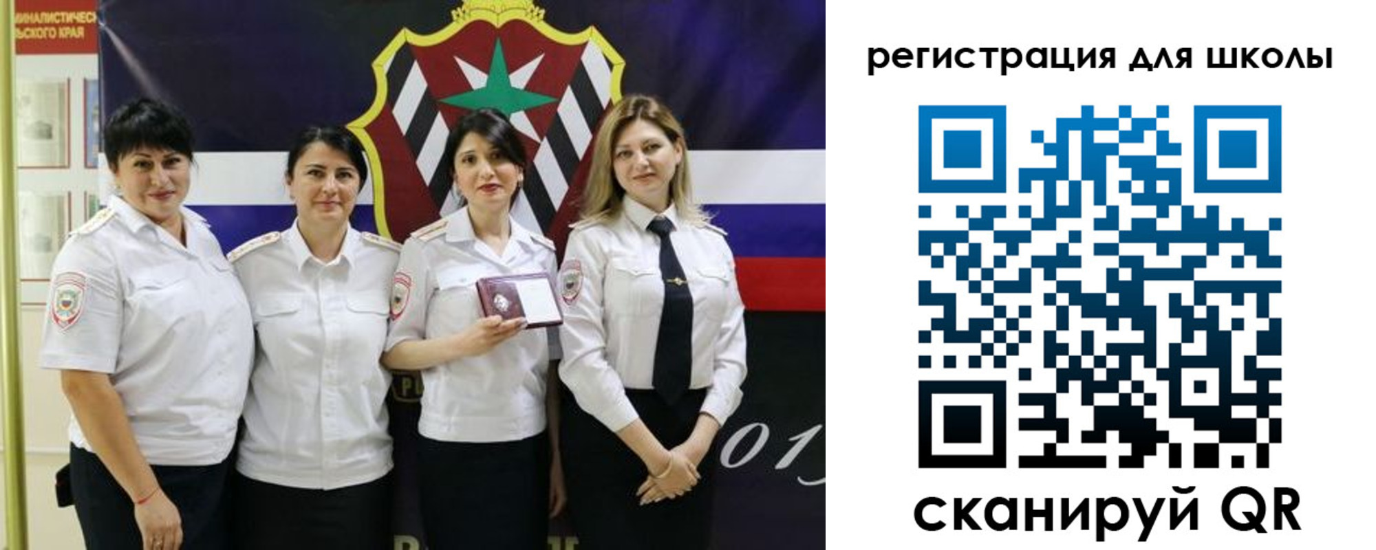 временная регистрация 2025 в Рязани