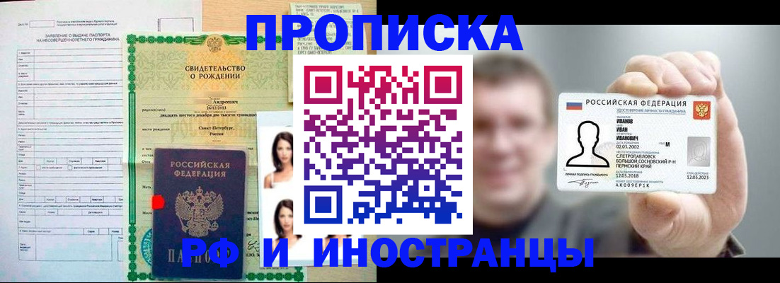 найти адрес прописки в Рязани