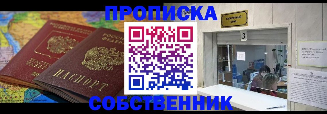 временная регистрация госуслуги в Рязани