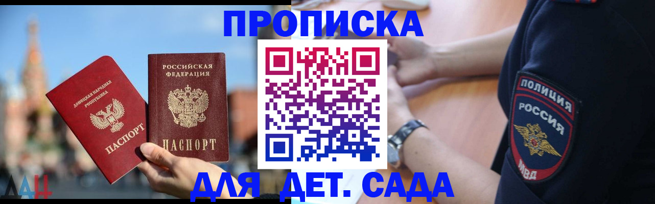 найти адрес прописки в Рязани